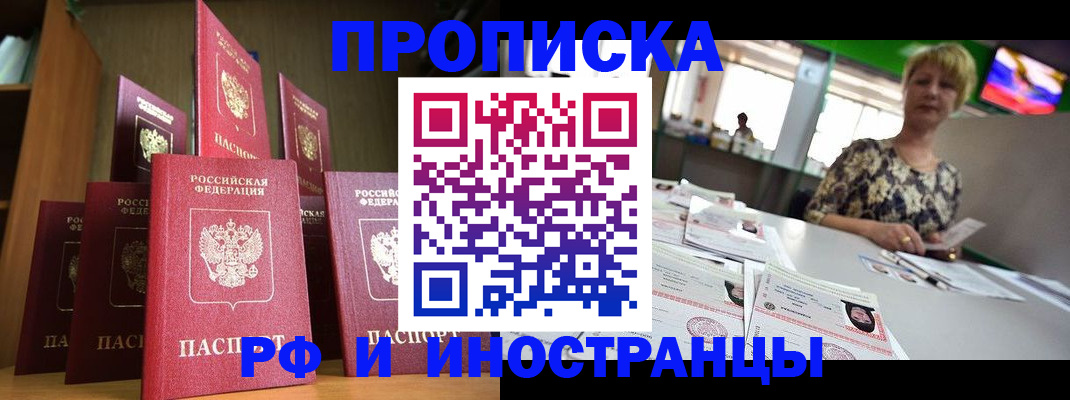 найти адрес прописки в Саяногорске